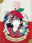 中村佑介