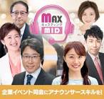 早川真代