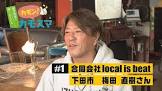 梅田直樹