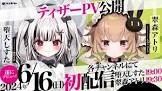 翠森アトリ