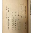真田秀夫