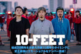 10-FEET