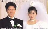 二谷友里恵