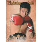 新井田豊