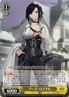 アーク・ロイヤル (アズレン)