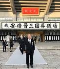 上田藤兵衛