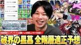 けーしろ (Youtuber)