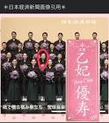 乙妃優寿