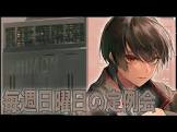 史門 (VTuber)