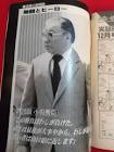 小田秀臣