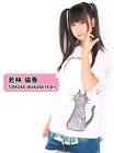 若林倫香