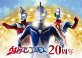 ウルトラマンコスモス