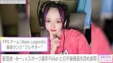 みー。 (Apex)