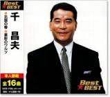 千昌夫