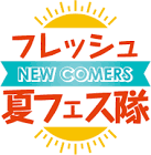 浜口慎太郎
