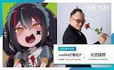 cosMo@暴走P