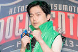 河本太