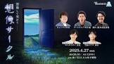 松永圭輔