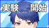 千吉良健人