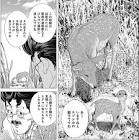 姉畑支遁 (ゴールデンカムイ)