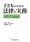 安倍嘉人
