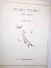 江原万里