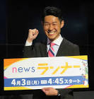 吉原功