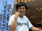 守谷日和