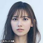 黒崎レイナ