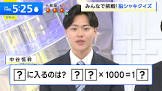 中谷恒幹
