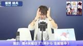 福間竣兵