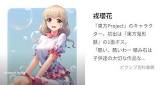 戎瓔花