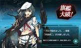 木曾改二 (艦これ)