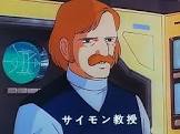 田中康郎