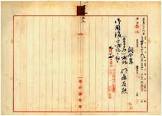 佐藤友熊