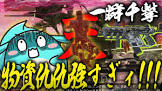 すももチャンネル (ゲーム実況)