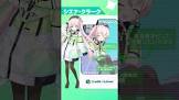 シエナ・クラーク