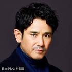 西村和彦