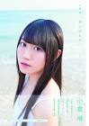 小倉ゆい