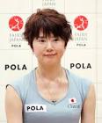 山崎浩子