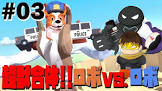 ディズム (ゲーム実況)