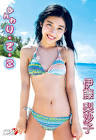 伊藤梨沙子