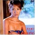 坂木優子
