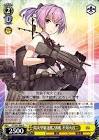 陽炎改二 (艦これ)