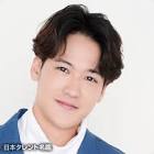 葉山奨之