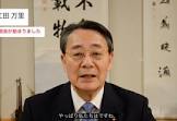 海江田万里