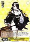 若葉ヒナタ
