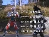 日和佐裕子