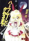 蘭宮涼