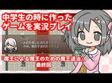 ねこばたけ (ゲーム実況)
